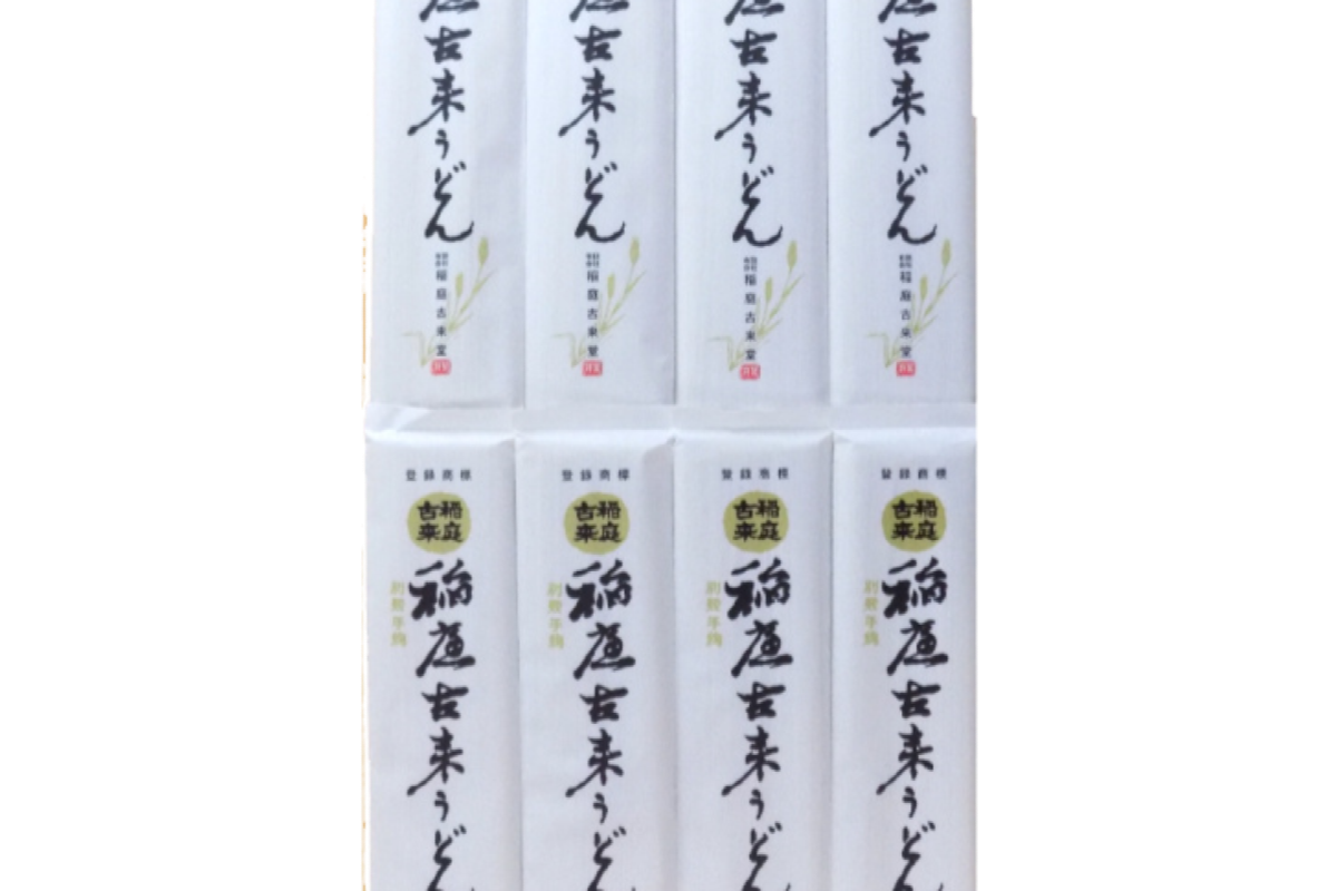 稲庭古来うどん 和紙