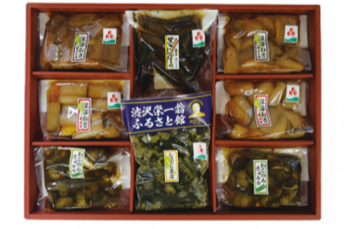 渋沢栄一翁　ふるさと館漬物セット