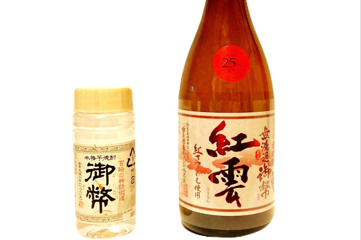 【姫泉酒造】　こだわり本格芋焼酎セット