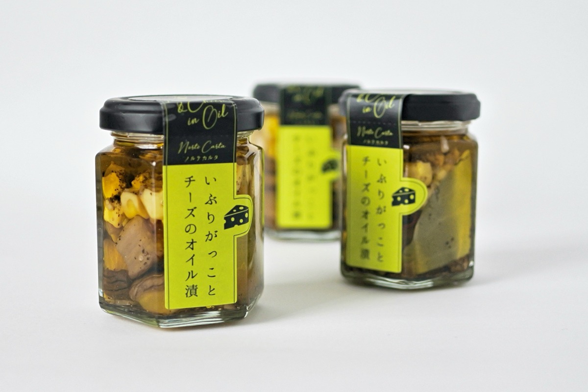 いぶりがっことチーズのオイル漬3個セット