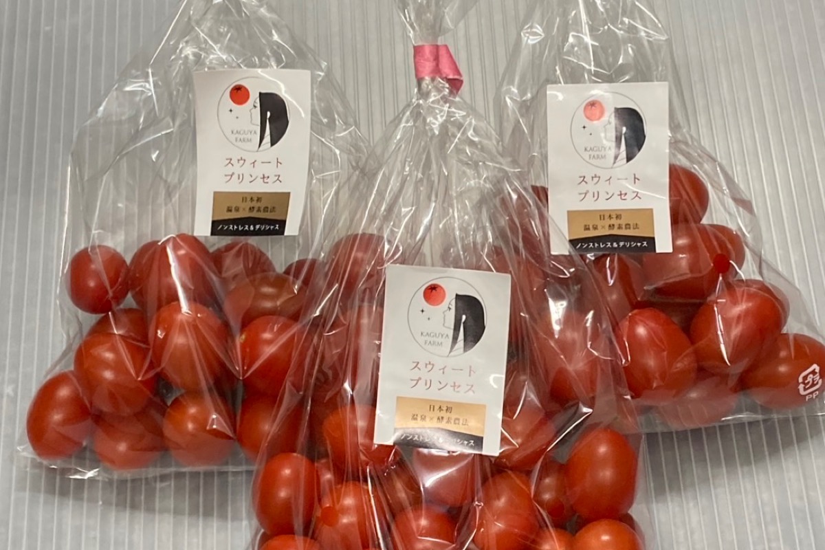 スウィートプリンセス