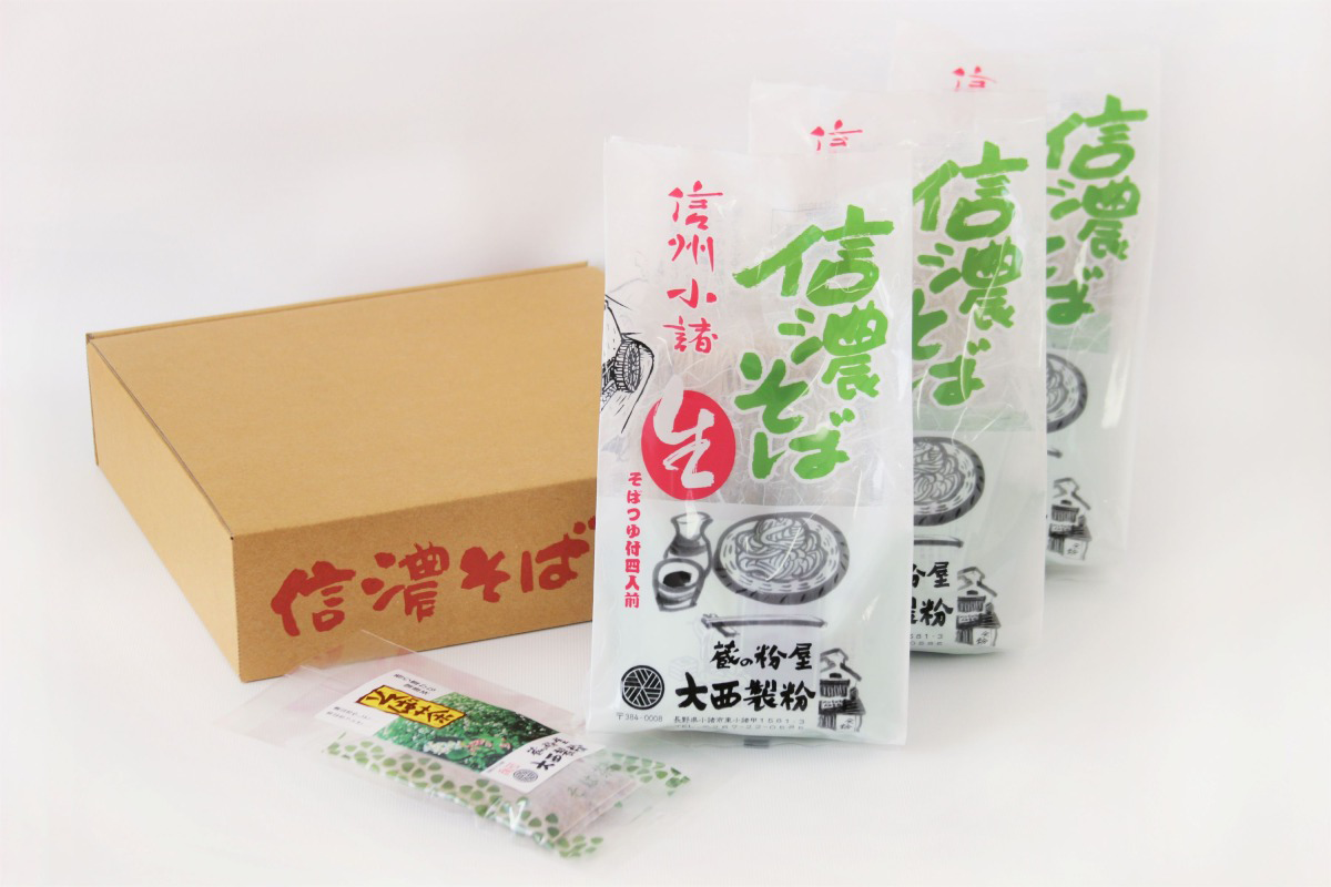 【わかたけ】蔵の粉屋の信州そば半生セット