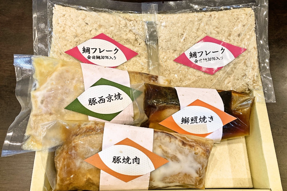 鉾田の豚焼肉とお魚セット~桜~