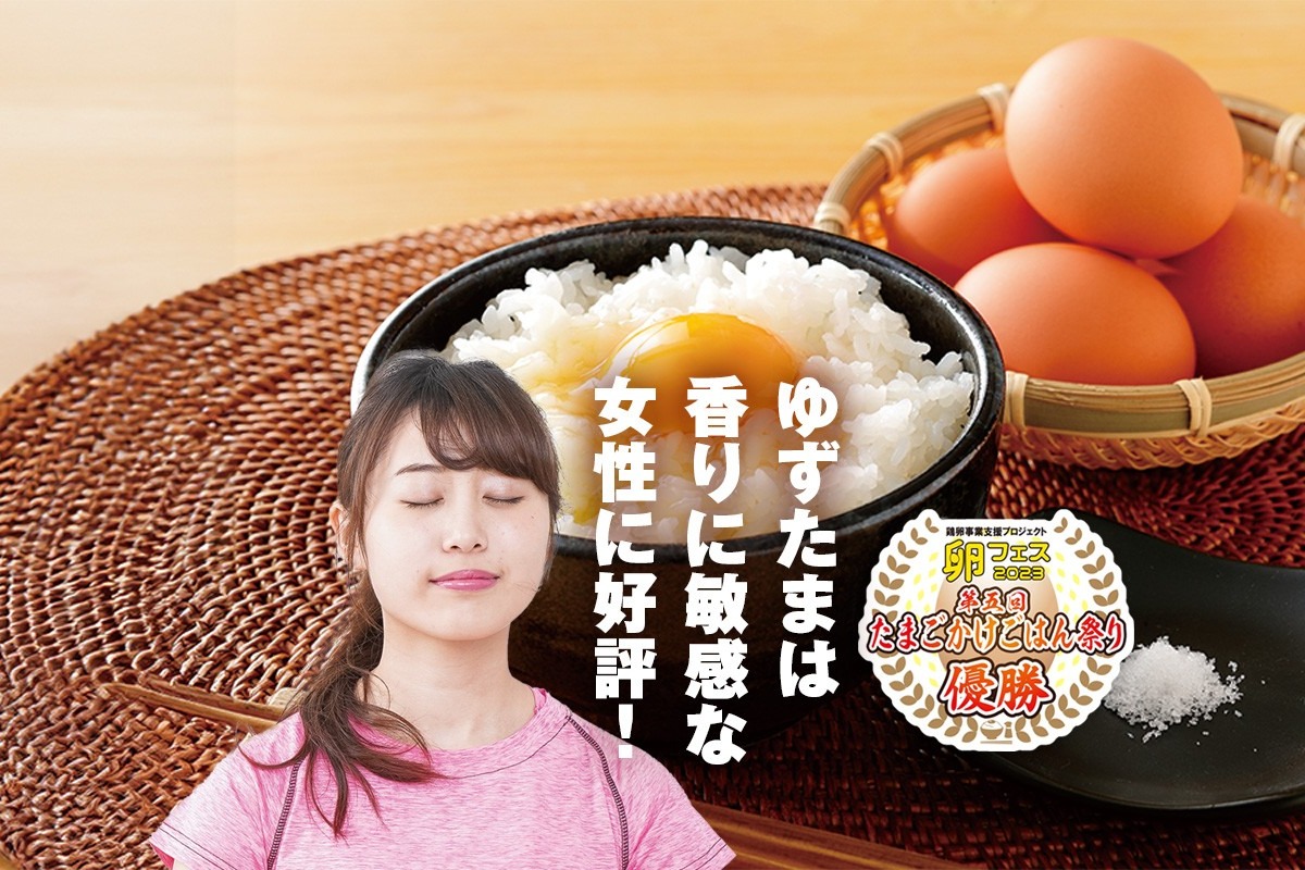 お塩で食す究極の卵かけご飯セット 2