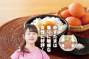 お塩で食す究極の卵かけご飯セット