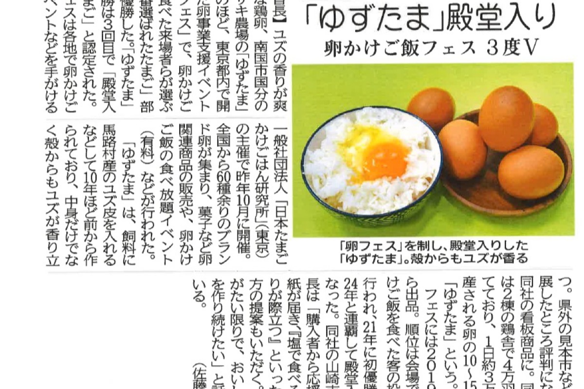 お塩で食す究極の卵かけご飯セット 4