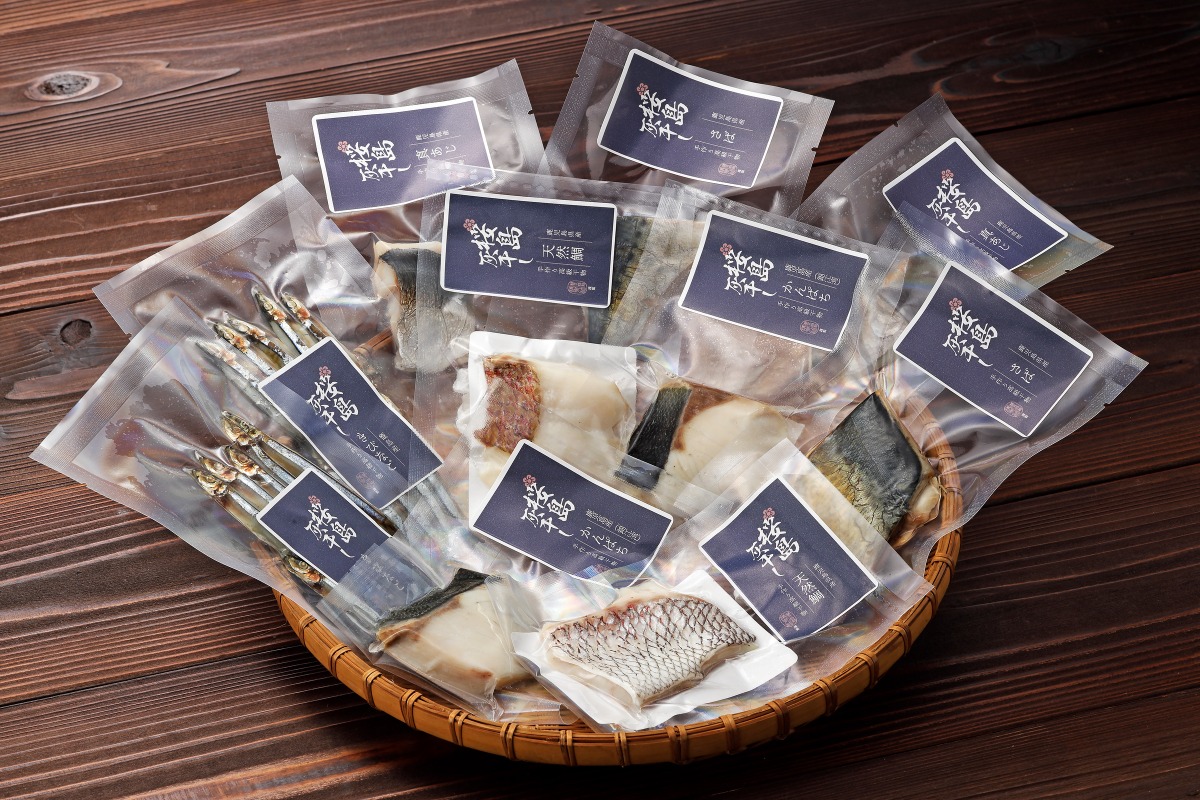 桜島灰干し楽チン詰合せ