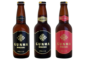群馬県産麦芽のビール3本セット