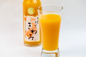 きわみみかんジュース プレミアム