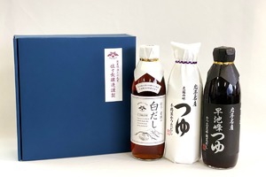 老舗の奏セット