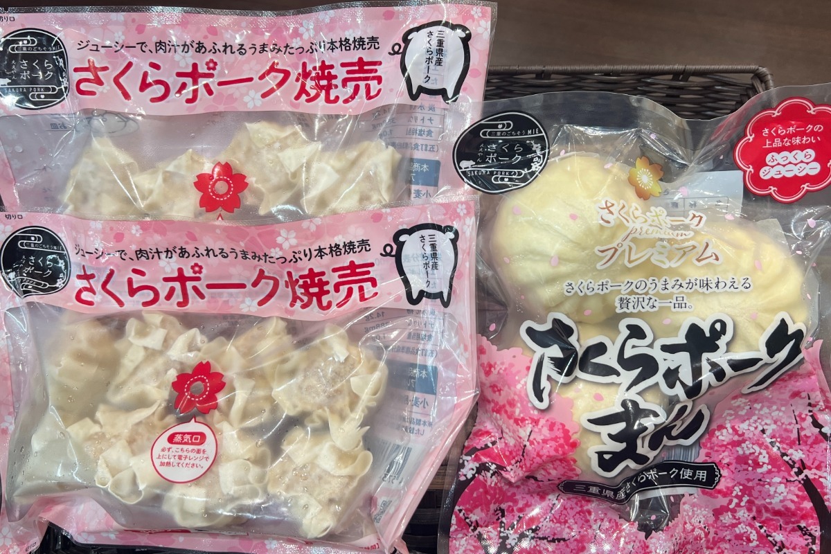さくらポークの焼売・豚まん 点心セット