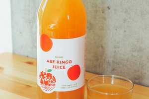 まいにちりんごジュース2本セット