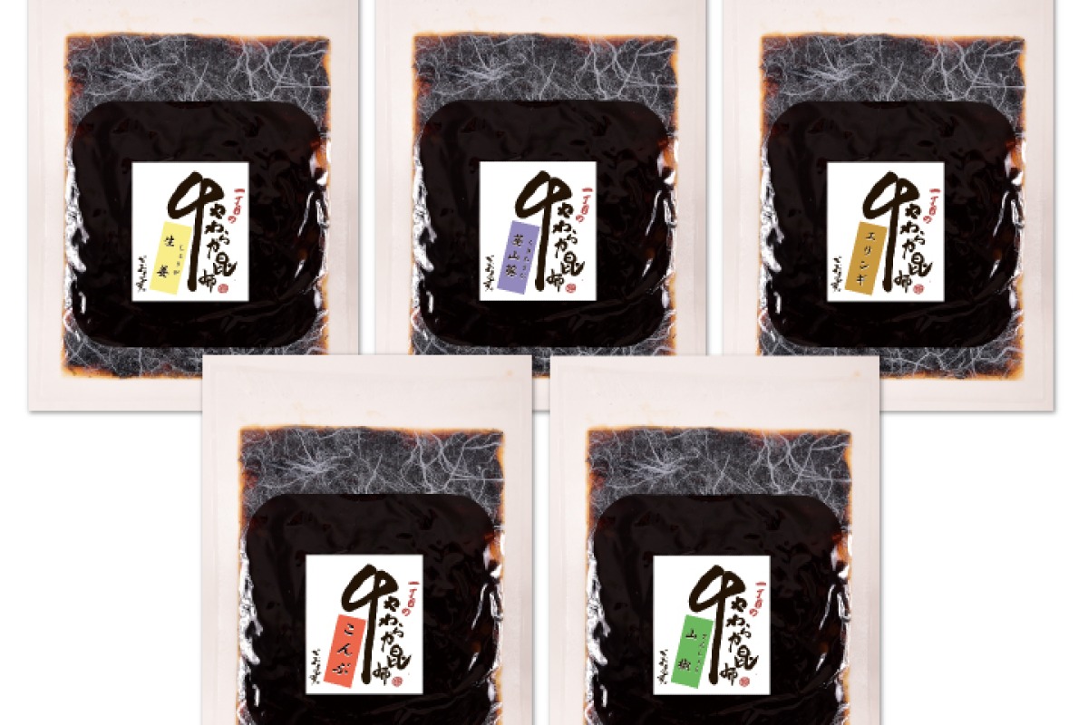 やわらか昆布 5種セット