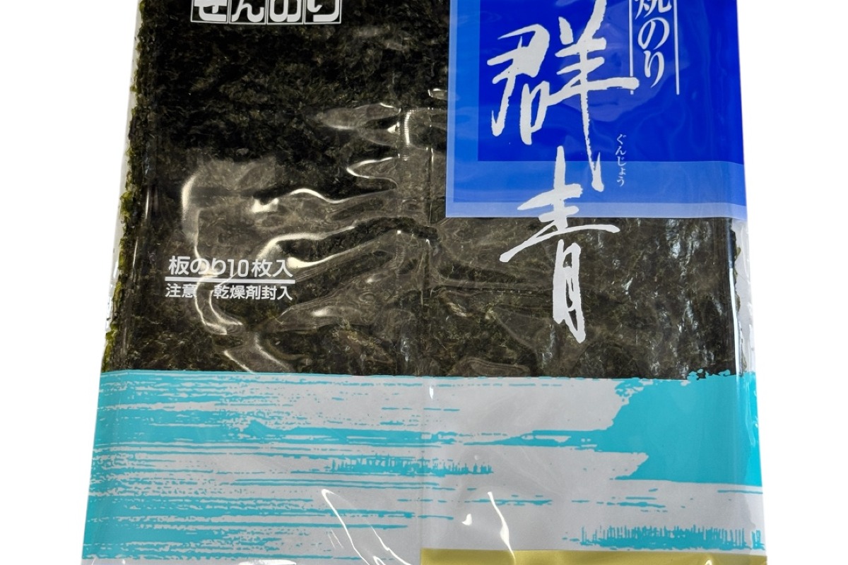 高級焼海苔“群青”