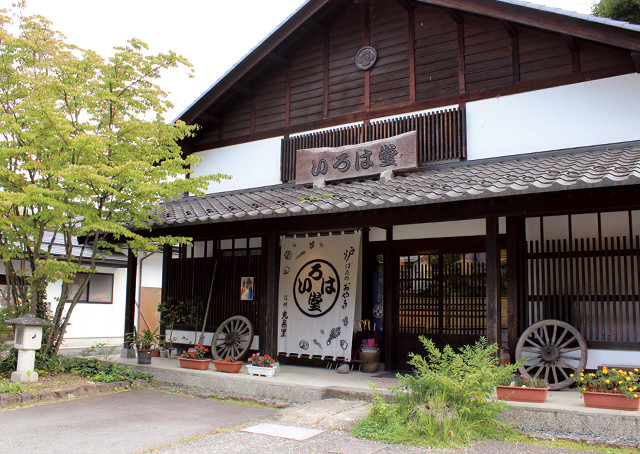 いろは堂 おやき12個詰合せ 4