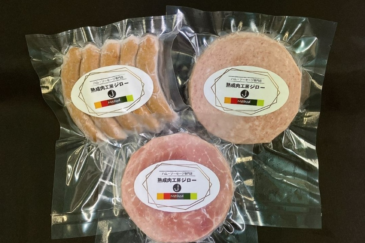 熟成クラシカルセット