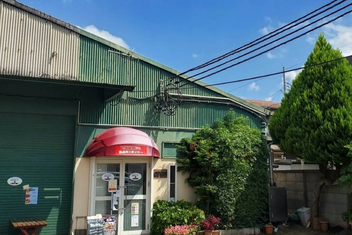 熟成こだわりハム4種食べ比べセット 4