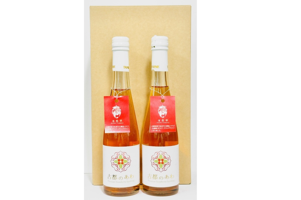 古都のあわ300ml×2本