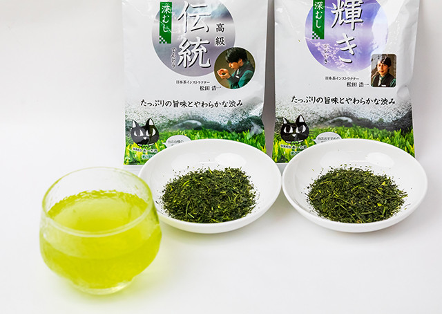 ブラックアーチ農法猿島茶伝統、輝きセット 2