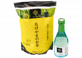 たけやまのお米