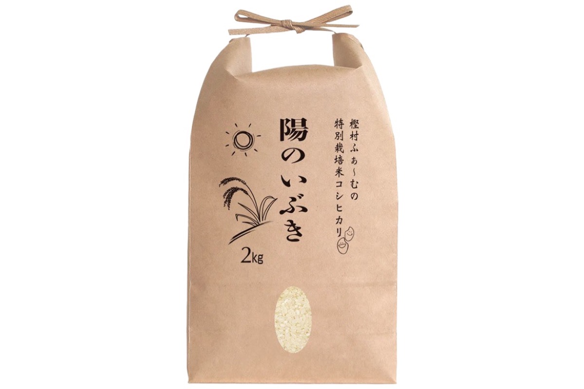 特別栽培米2kg 3
