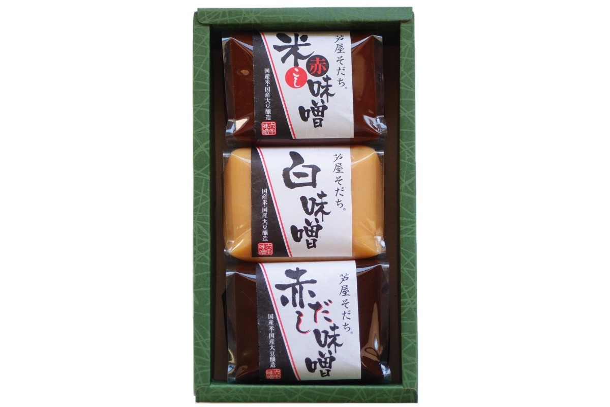 芦屋そだち3個セット