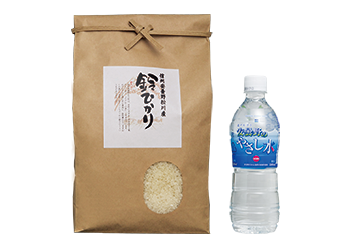 鈴ひかりとやさし水のセット