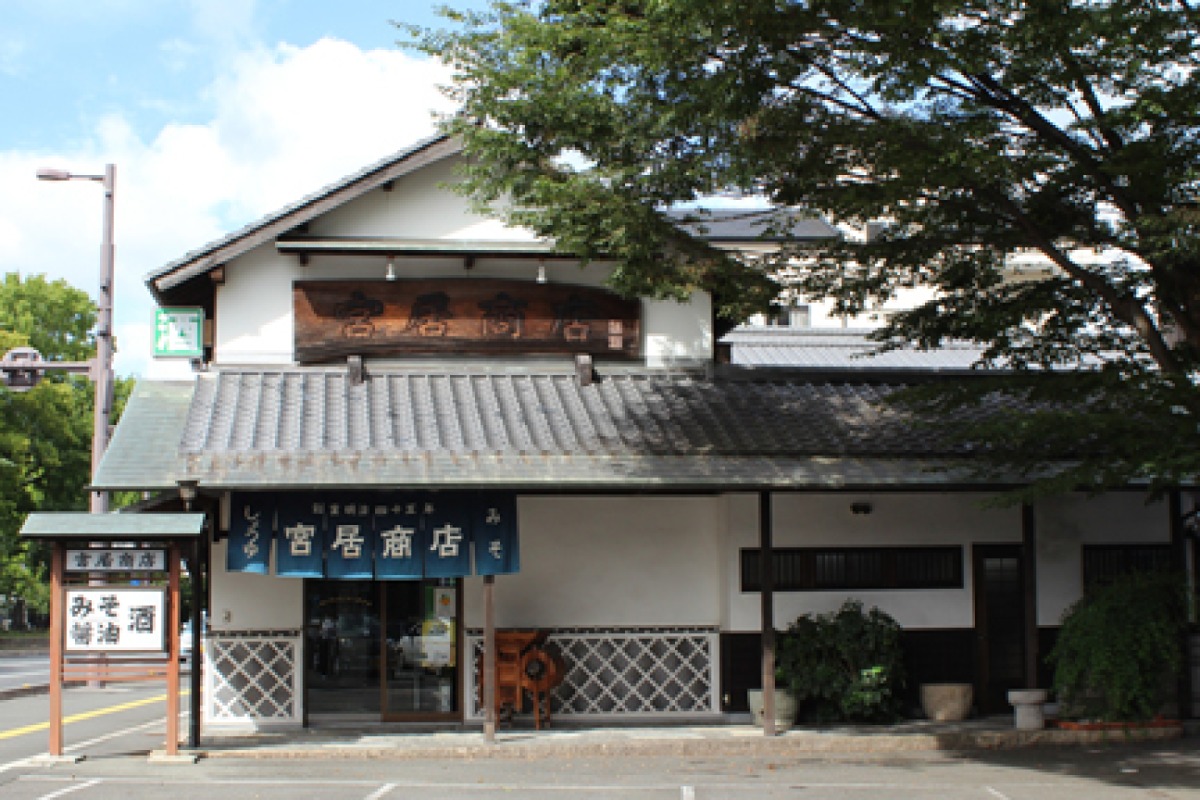 愛媛・宇和島宮居醤油店味比べ5本セット 3