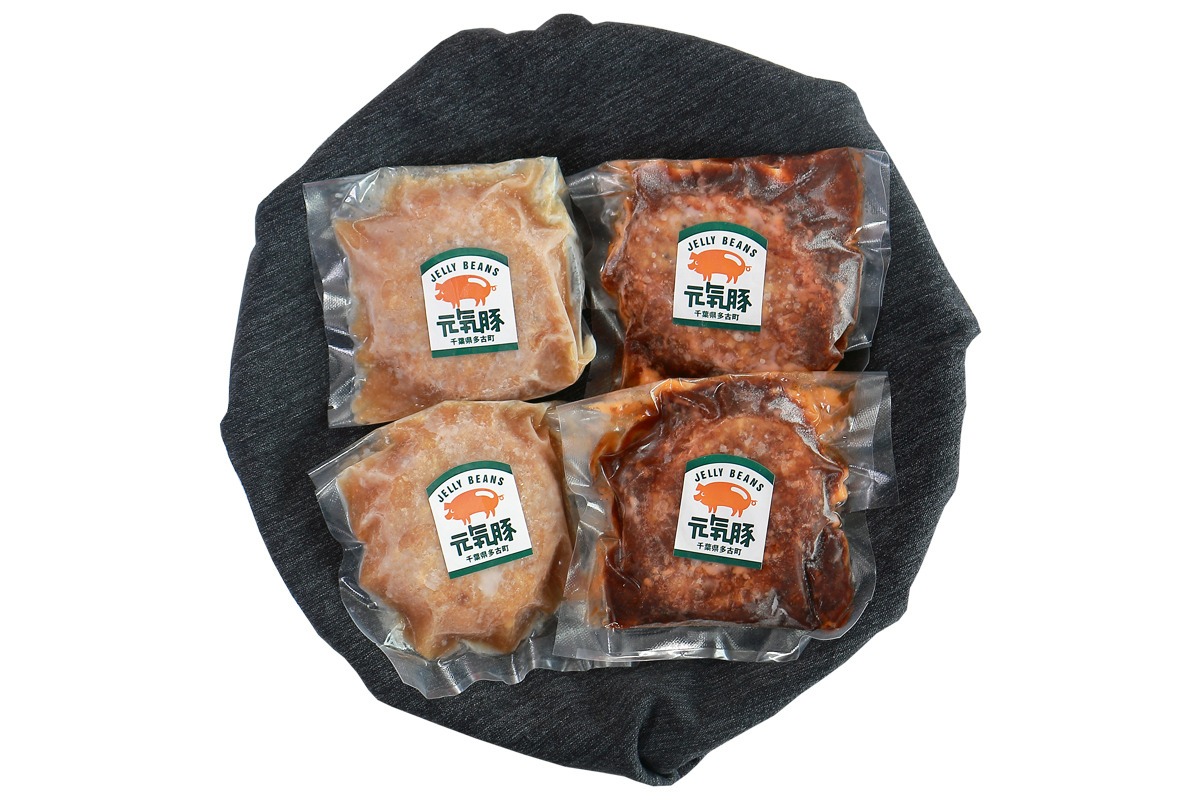 元気豚 ハンバーグ2種セット(4パック)