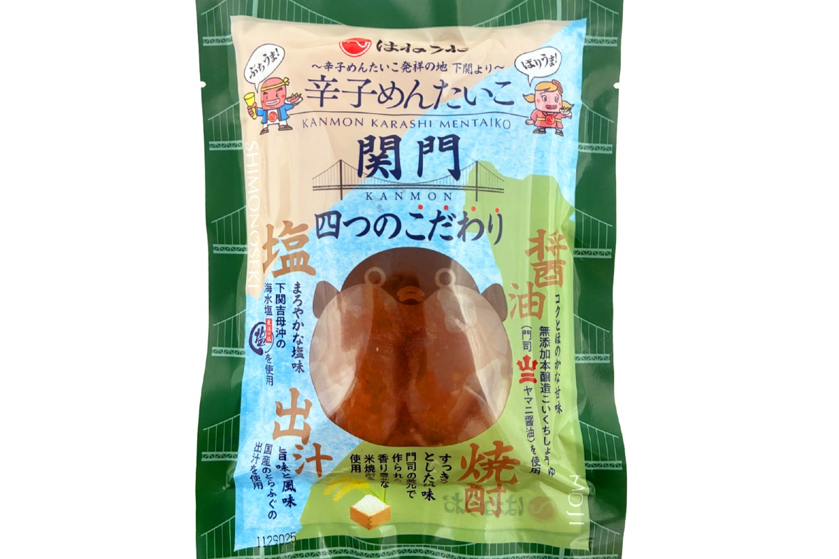 関門辛子明太子