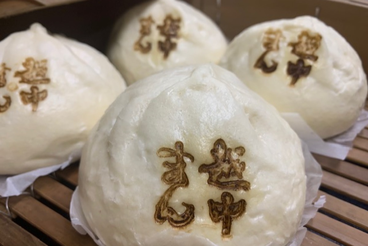 越中まん３個セット 3