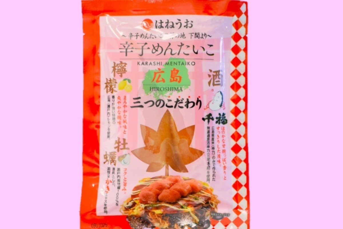 広島辛子めんたいこ | 地元のギフト