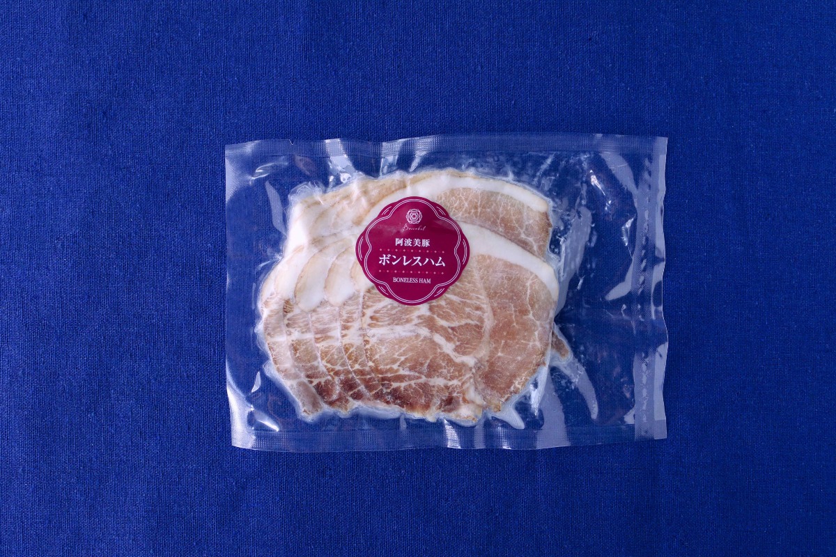 手作りロースハム・ボンレスハム詰め合わせ 3