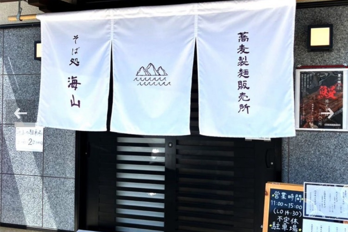 京鴨の鴨南蛮そば2食※店舗打ちたて冷凍生麺 4