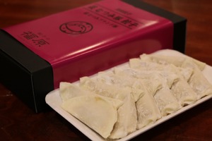 【ふじ】「餃子の福原」極セット