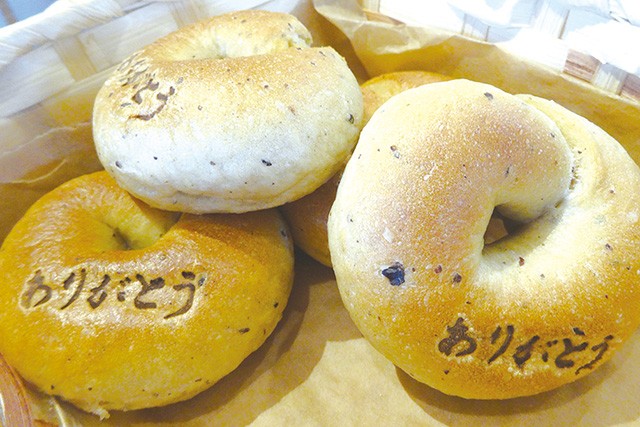 花みそ乙女 ベーグルセット 2