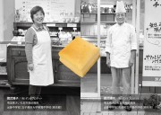 【やまぶき】日本酒とお米のチーズケーキ「八極」のカードイメージ