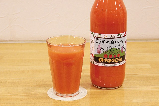 三舟山のにんじんジュース 2