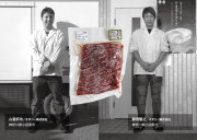 神奈川県産やまゆり牛バラカルビ焼肉用のカードイメージ