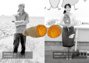 【やまぶき】オレンジのさつまいも「ベニキララ」セットのカードイメージ