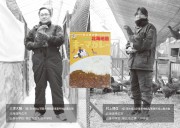 【やまぶき】とかち清水産の北海地鶏キーマカレーのカードイメージ