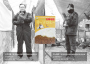 【ふじ】とかち清水産の北海地鶏キーマカレーのカードイメージ