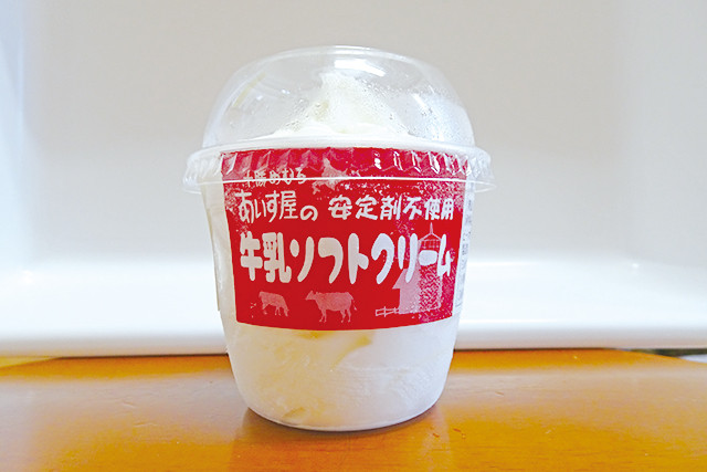 【ふじ】カップアイス12種類セット 2