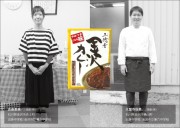 三徳屋金沢カレーのカードイメージ