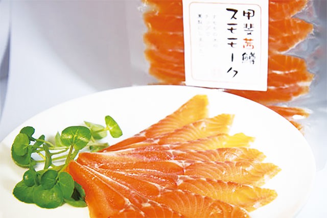 『甲斐あかね鱒』 スモモークと塩糀漬 2