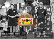 信州イゲタ味噌発酵食品ギフトのカードイメージ