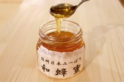 信州日本みつばち　幻の蜂蜜２年物
