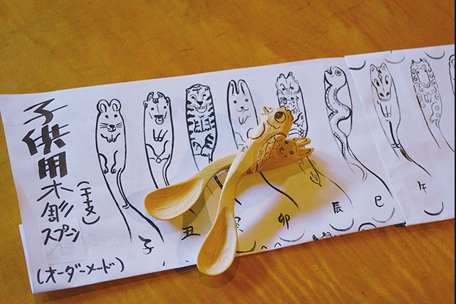 干支入り 木製チャイルドスプーン 2