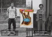 アマゴ甘露煮と原木乾椎茸のセットのカードイメージ