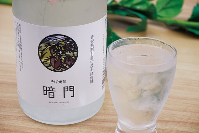 そば焼酎 暗門 2